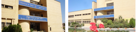Faculty of Electrical & Computer Engineering